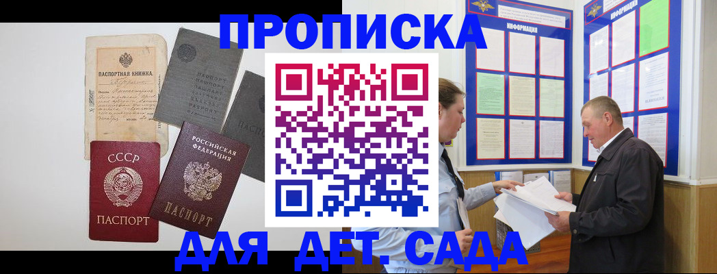 временная регистрация поиск в Чайковском