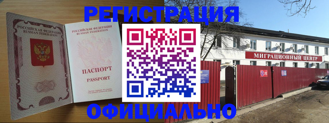 временная регистрация госуслуги в Чайковском